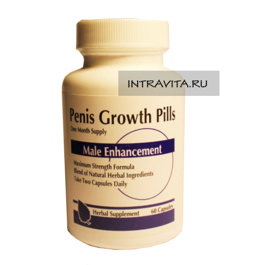 Penis Growth Pills капсулы для увеличения пениса